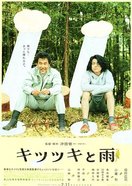 小苹果影视日本免费